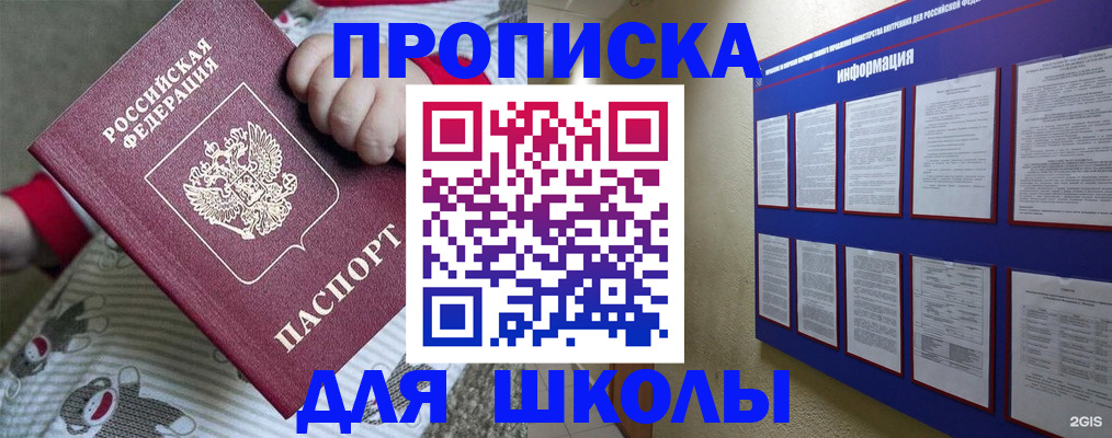 форма 3 в Никольске